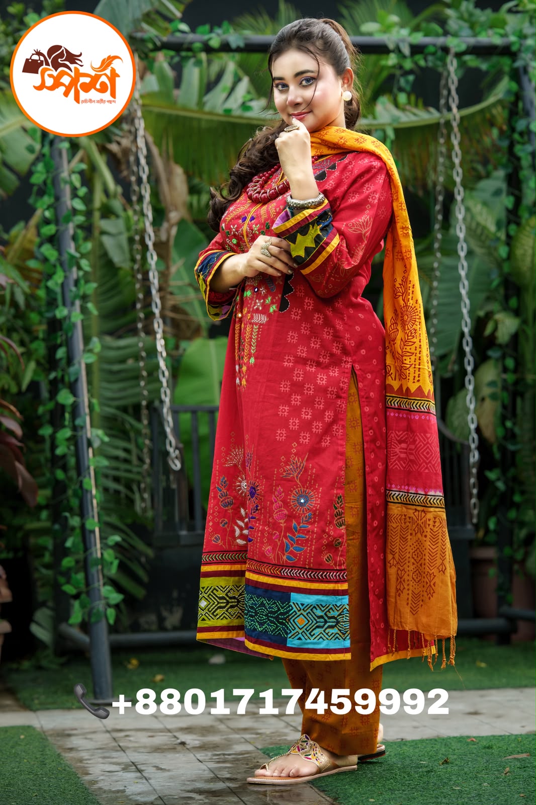 লালিমা বুটিক থ্রী-পিস