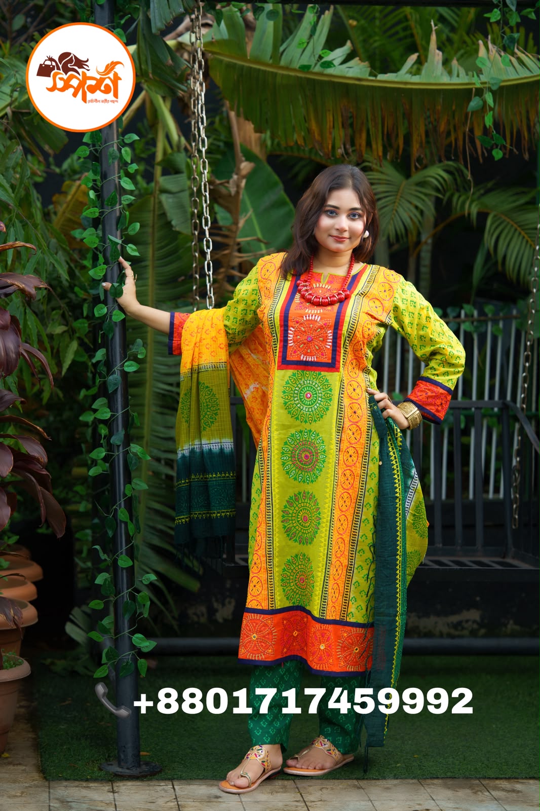 বনমল্লিকা বুটিক থ্রী-পিস