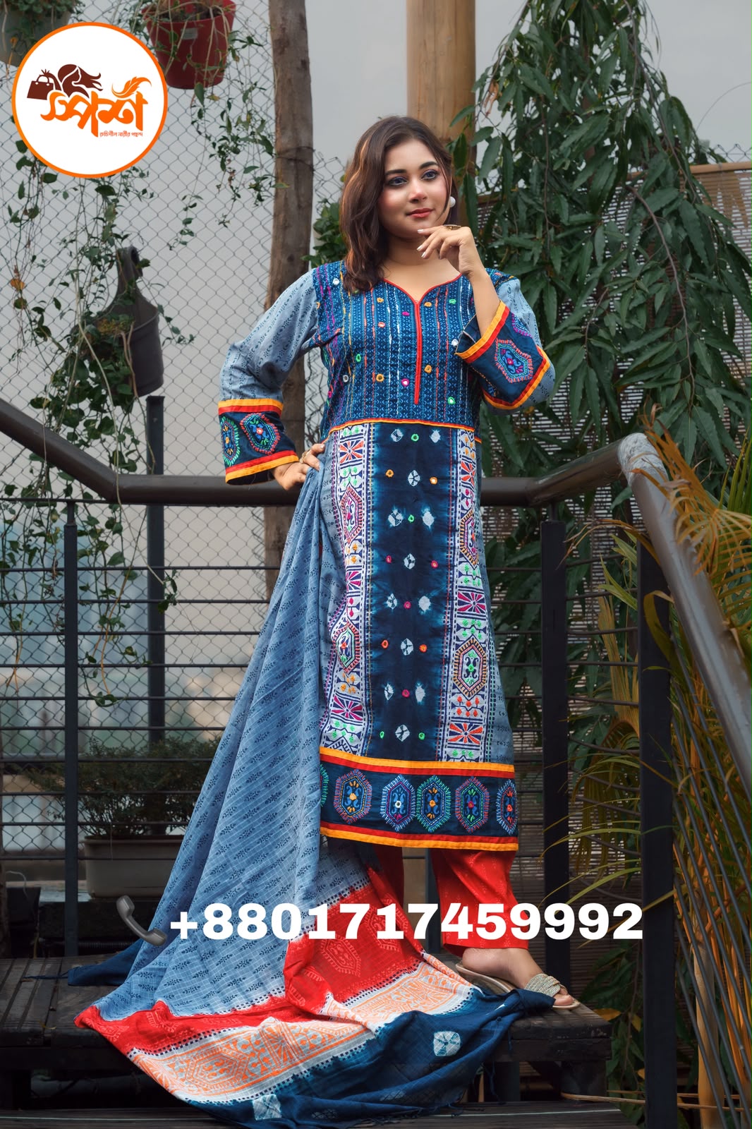 টাইডাই নীলিমা বুটিক থ্রী-পিস