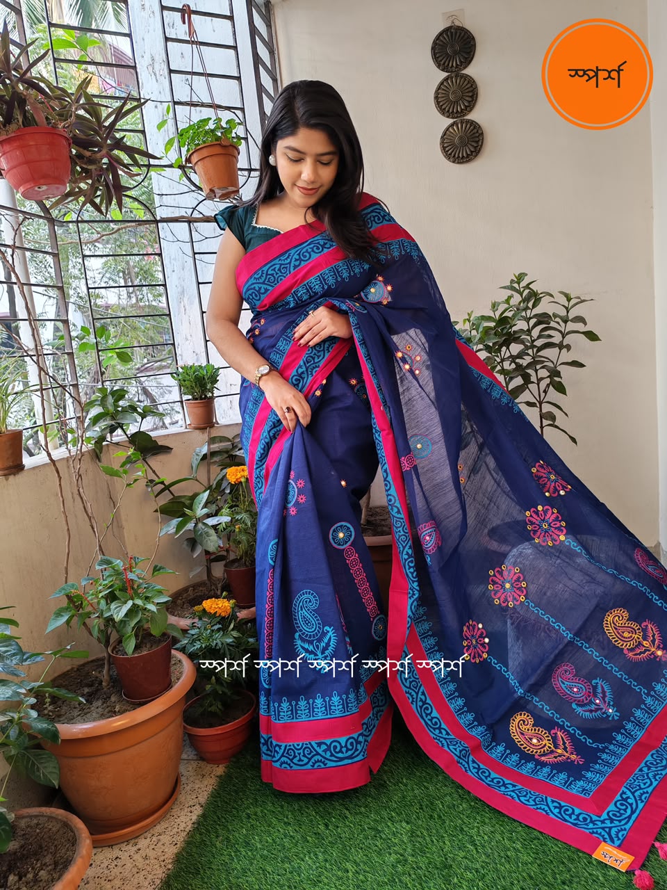 ব্লক এপ্লিকের শাড়ী