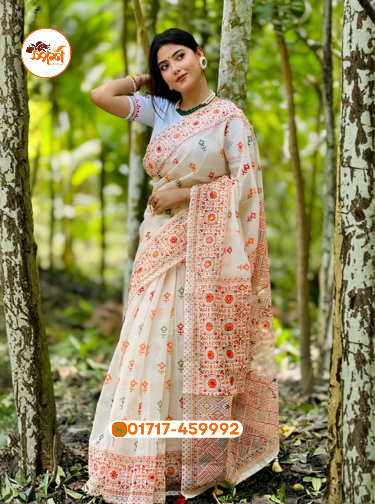 সেমি-কটন ব্লক এম্ব্রয়ডারি কাজের শাড়ী