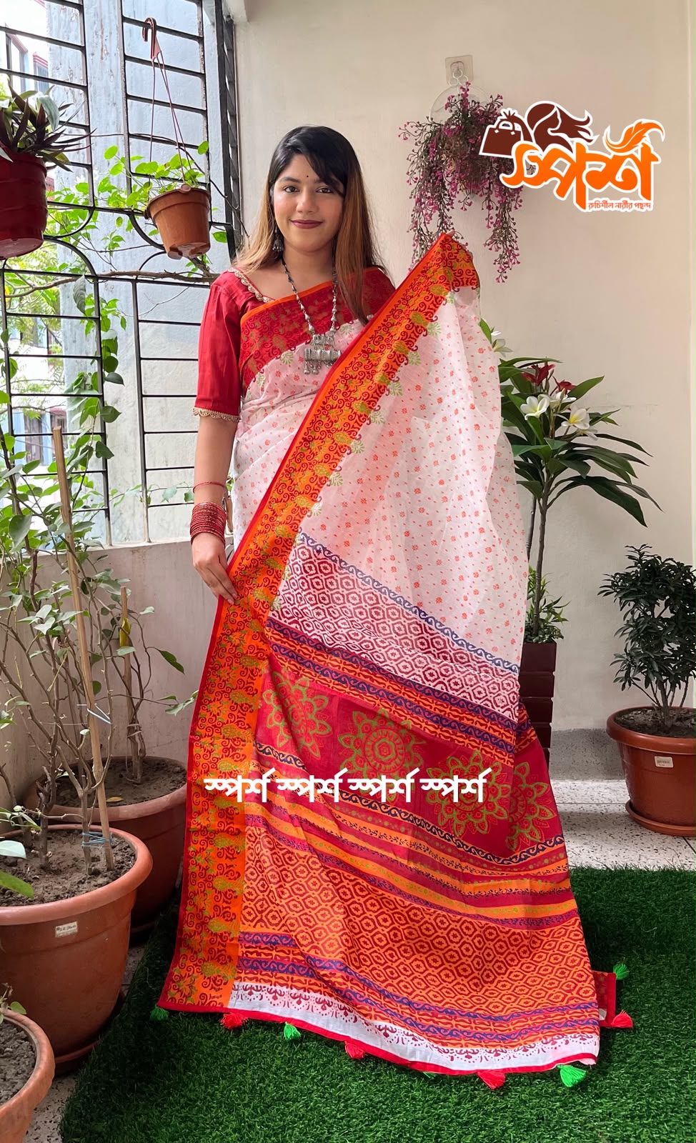প্রিমিয়াম ব্লকের শাড়ী
