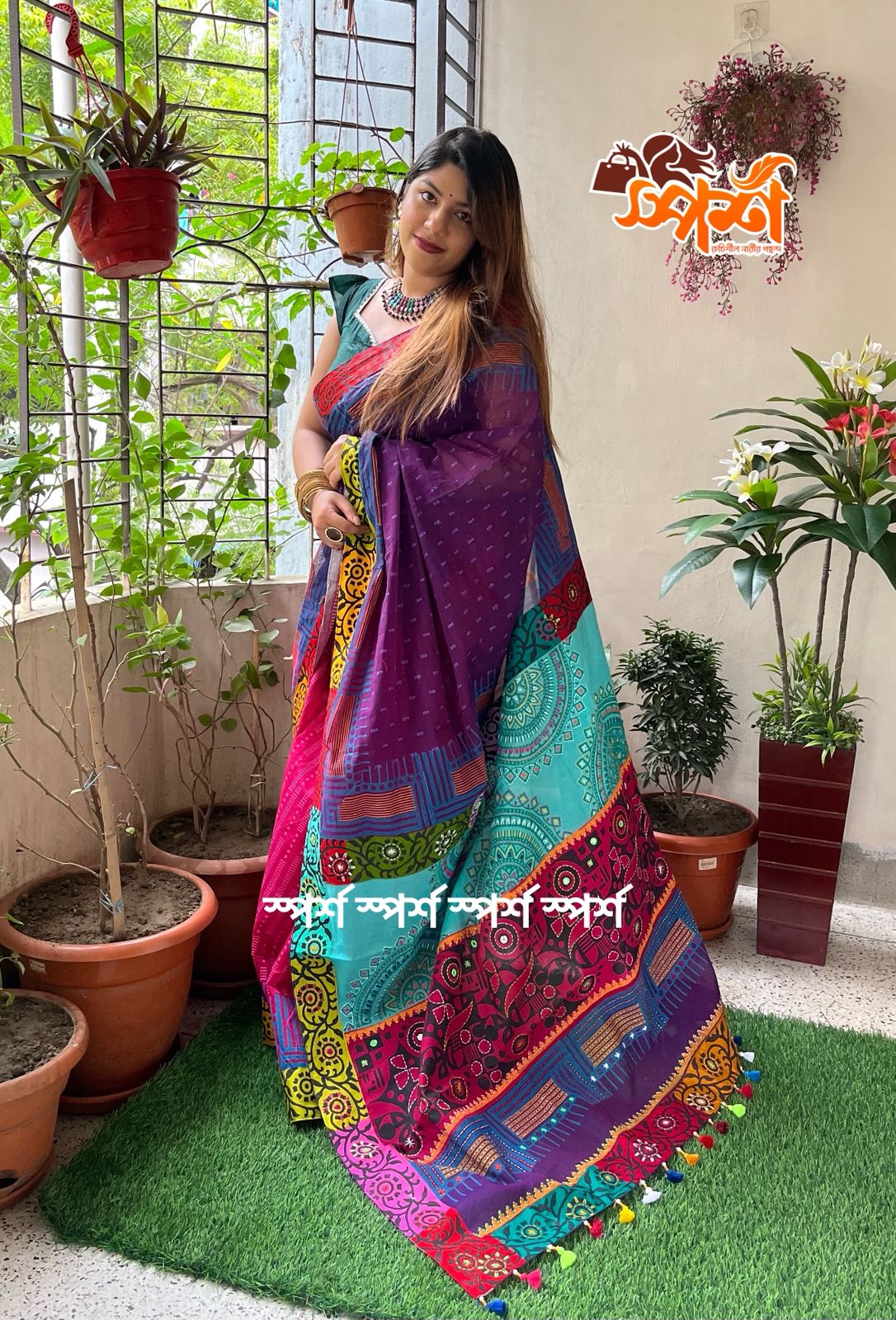 বুটিক শাড়ি