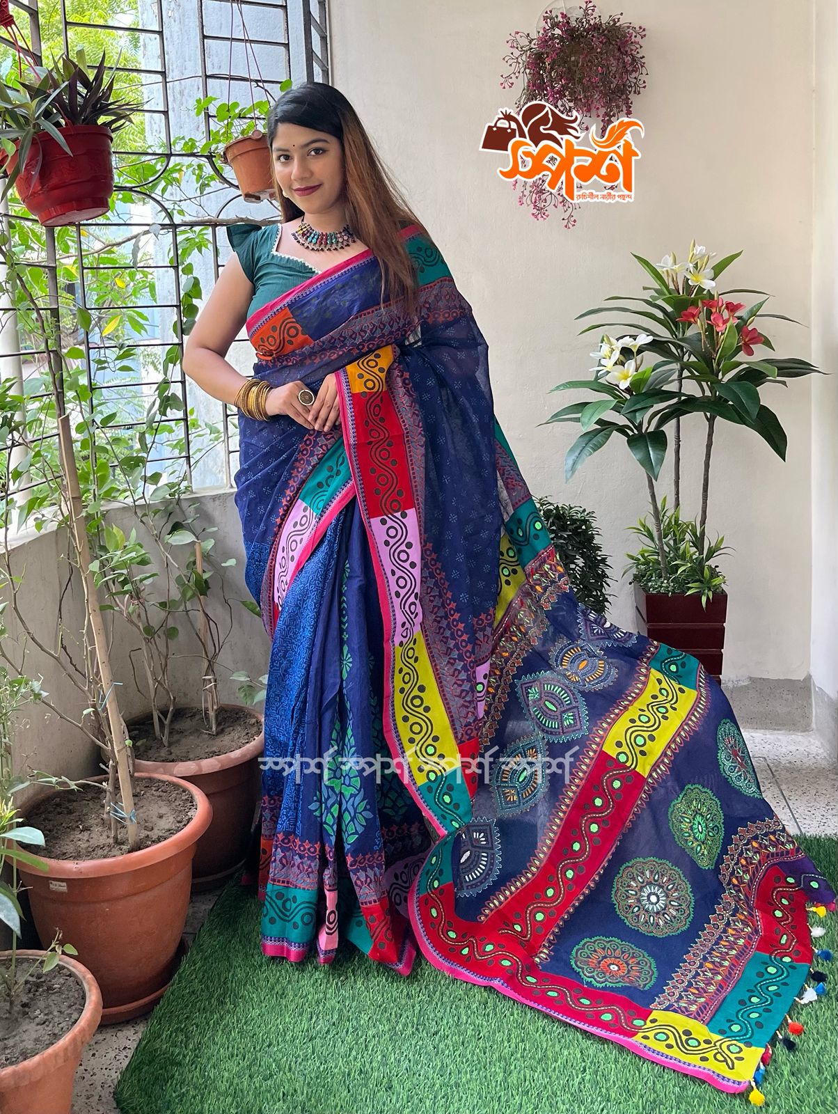 বুটিক শাড়ি