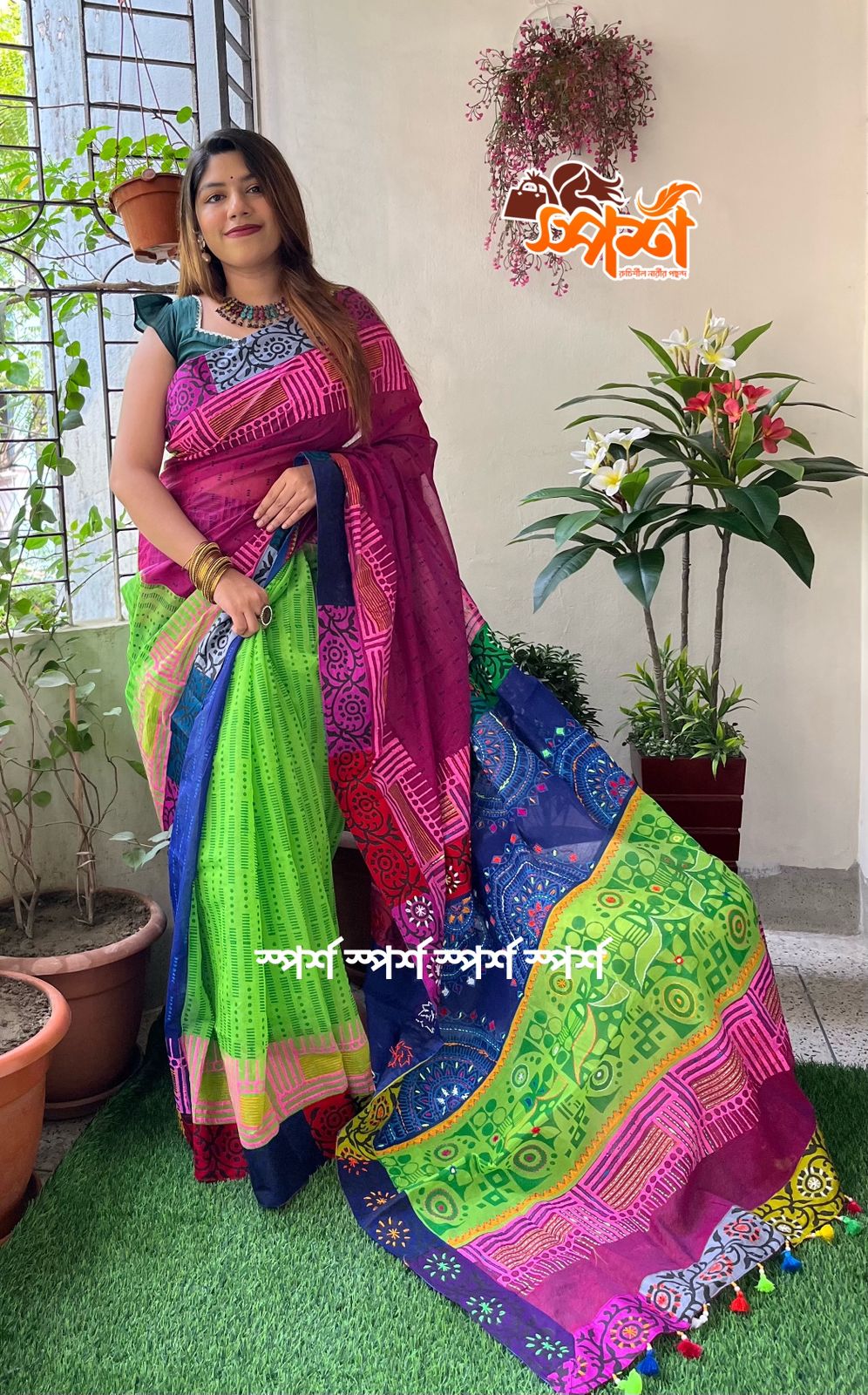 বুটিক শাড়ি