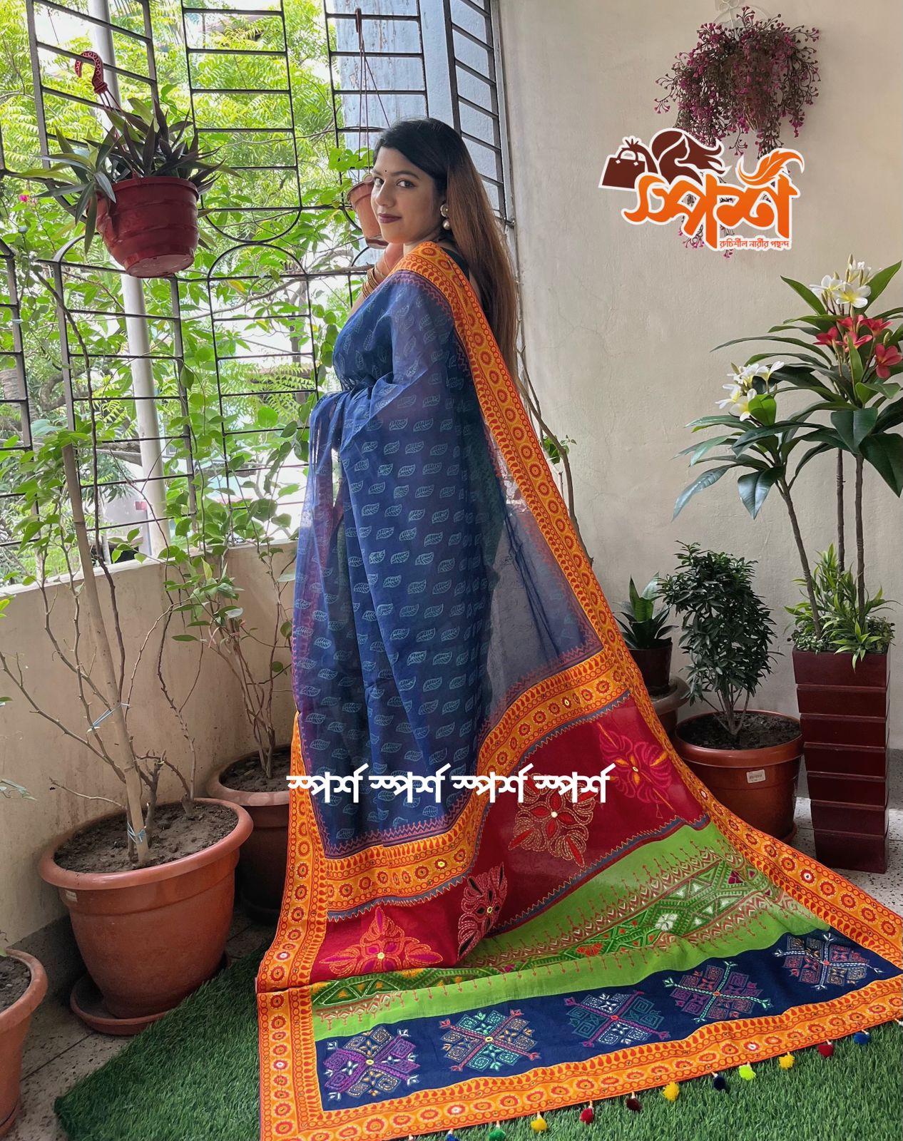 বুটিক শাড়ি